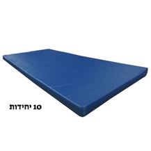 מזרן התעמלות מקצועי 180/65/4 ס"מ 10 יחידות
