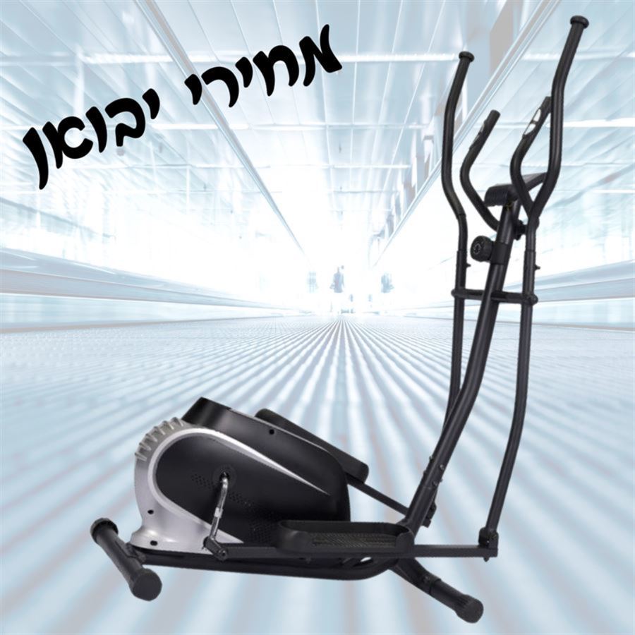 אליפטיקל מגנטי לבית DS240E